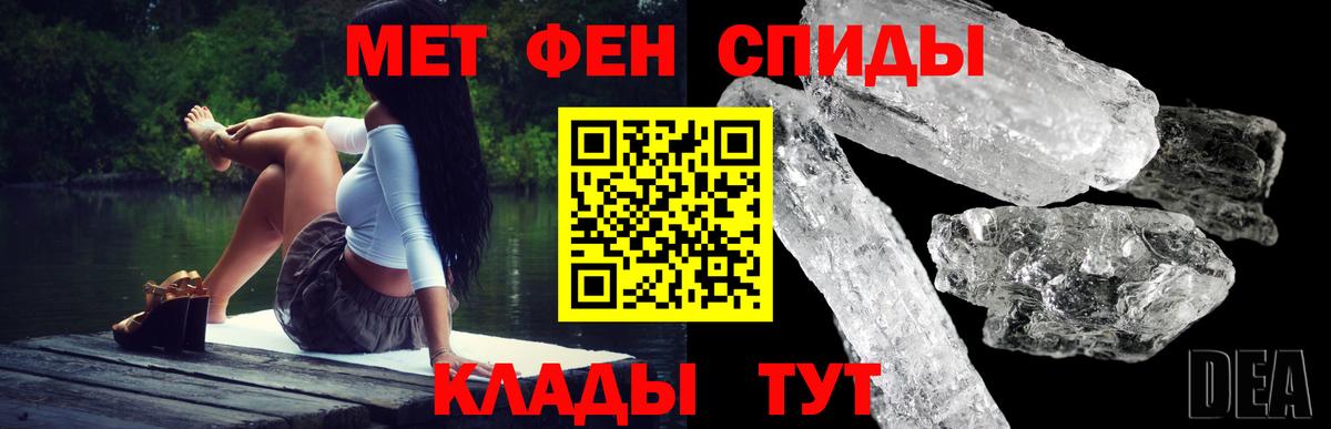 Амфетамин 98% Сердобск