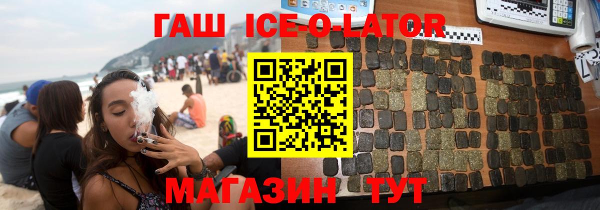 ГАШИШ Cannabis Сердобск