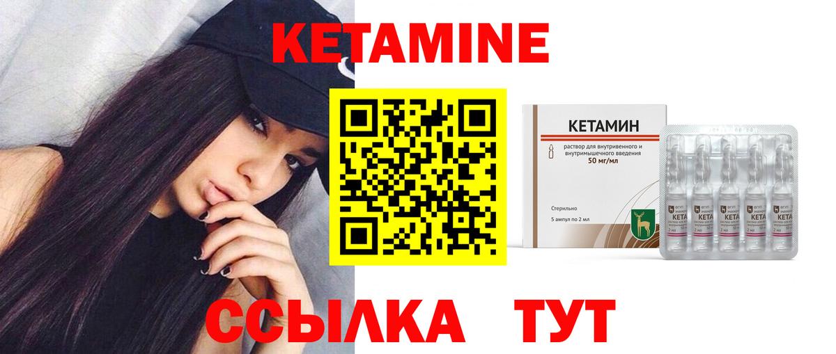 Сердобск  Кетамин ketamine  Вход с VPN  КЕТАМИН ketamine 