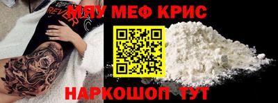 героин Северобайкальск