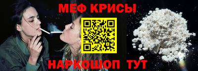 амфетамин Рыбинск