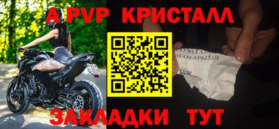 метадон Рузаевка
