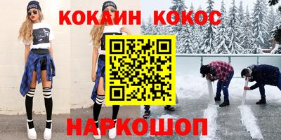 героин Северобайкальск