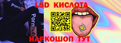 крисы Рязань