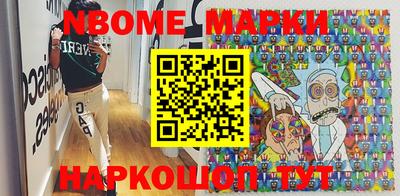 амфетамин Рыбинск