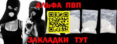 крисы Рязань