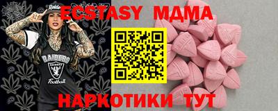 альфа пвп Свободный