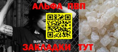 метадон Рузаевка
