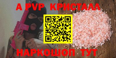 героин Северобайкальск
