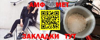 метадон Рузаевка