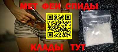 метадон Рузаевка