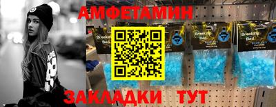 амфетамин Рыбинск