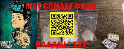 альфа пвп Свободный