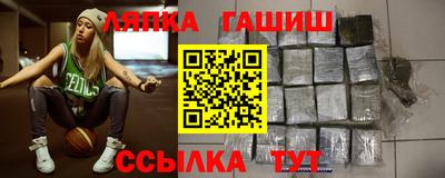 герыч Севастополь