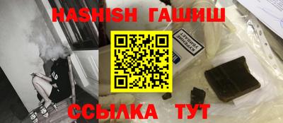 амфетамин Рыбинск