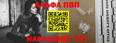 амфетамин Рыбинск