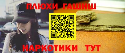 героин Северобайкальск