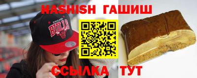 герыч Севастополь