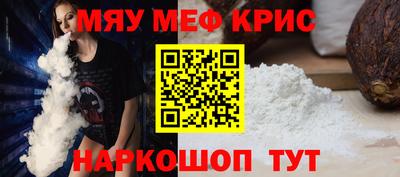 крисы Рязань