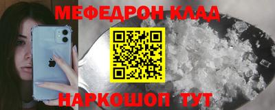 герыч Севастополь
