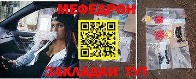 метадон Рузаевка