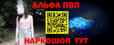 героин Северобайкальск