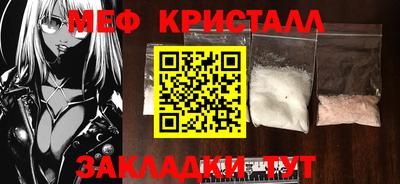крисы Рязань