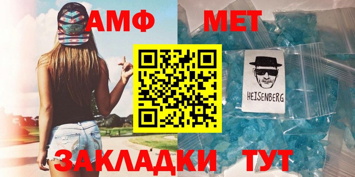 Сердобск  Метамфетамин Methamphetamine  Вход с VPN  Метамфетамин Methamphetamine 