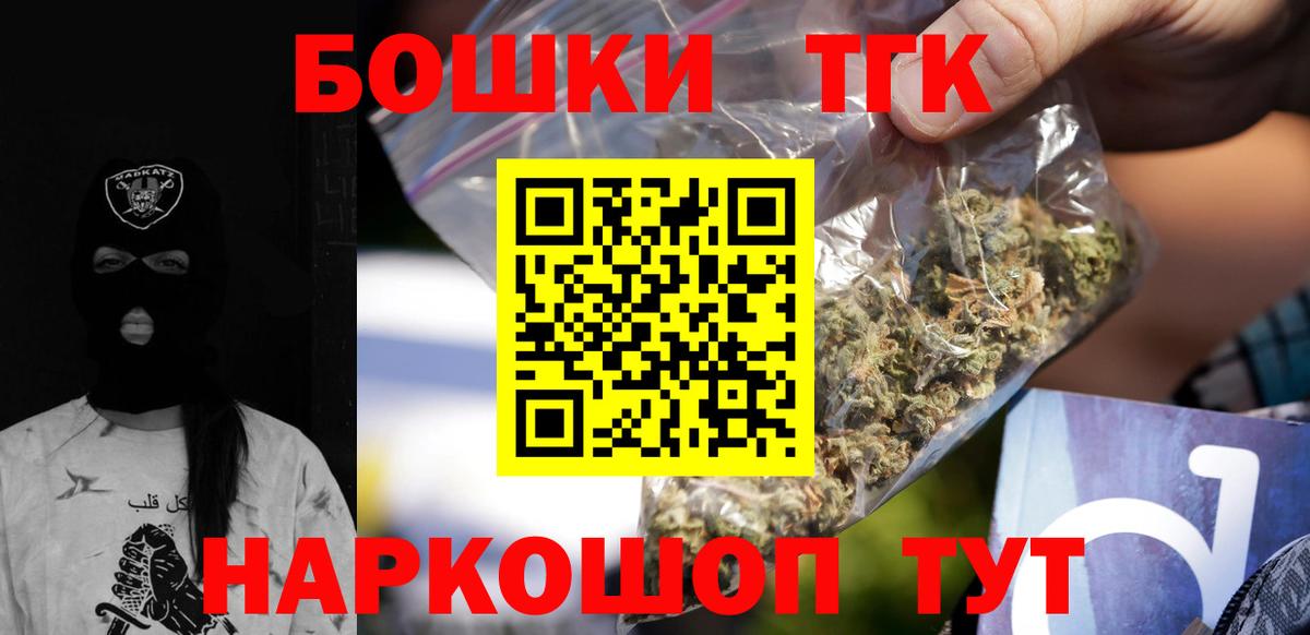 Сердобск  Бошки марихуана Ganja  Каннабис семена  Марихуана семена  Шишки марихуана сатива  Вход с VPN 