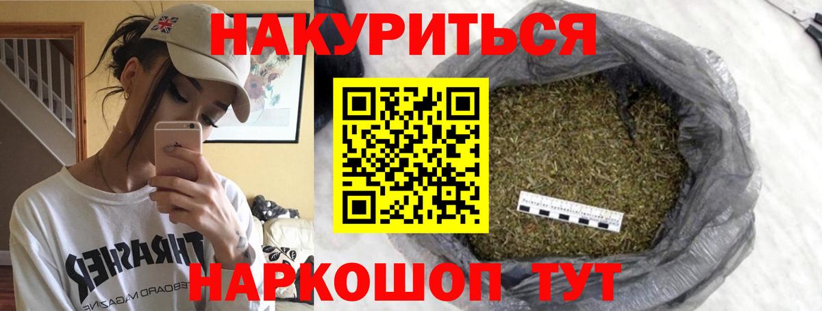 Шишки марихуана конопля Сердобск